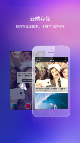 �ٿ�ֱ��app�ٷ�����v1.0 ��׿��