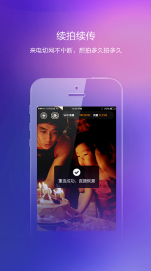 �ٿ�ֱ��app�ٷ�����v1.0 ��׿��