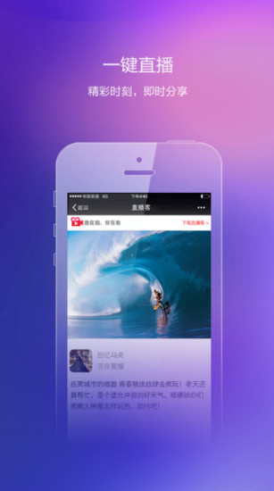 �ٿ�ֱ��app�ٷ�����v1.0 ��׿��