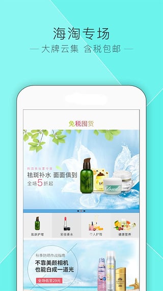 �����̳�app����v4.0.1.100 ��׿��