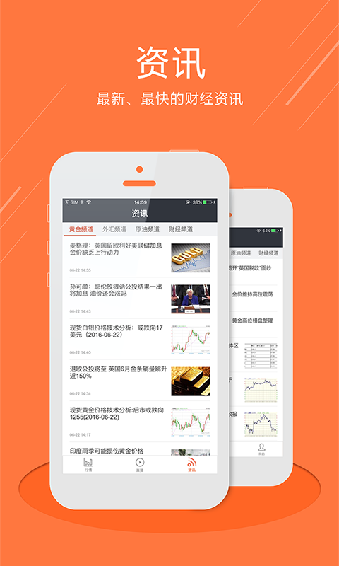 ����Ͷ��app����V1.0.0 ��׿��