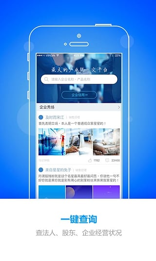 ��������ƻ����v2.1.5 iPhone/ipad��
