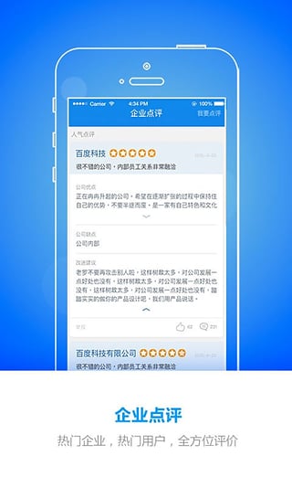��������ƻ����v2.1.5 iPhone/ipad��
