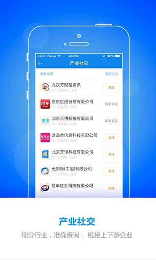 ��������ƻ����v2.1.5 iPhone/ipad��