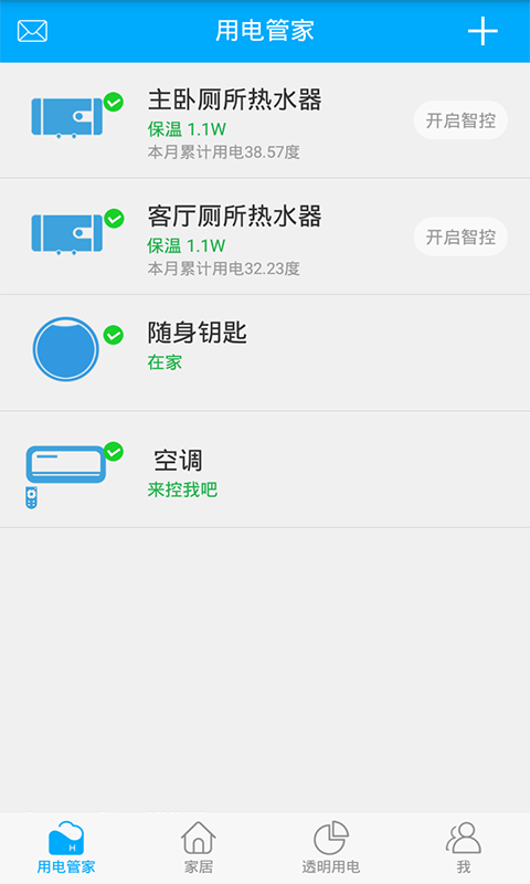 �����ֻ�������v2.6.2 ��׿��