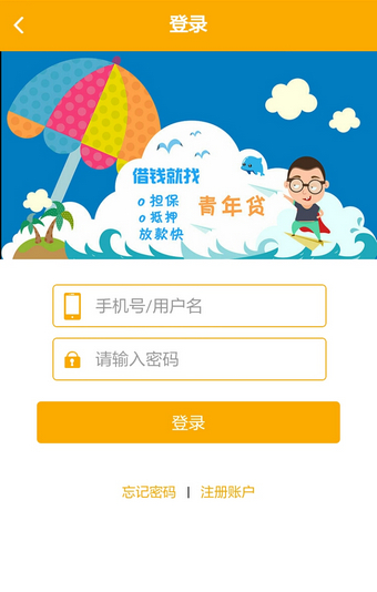 �����app����v1.0.0 �ٷ���