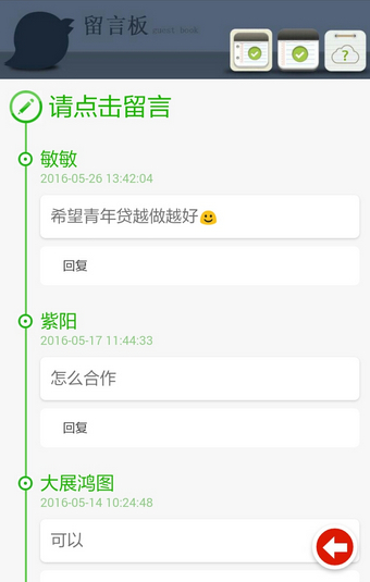�����app����v1.0.0 �ٷ���