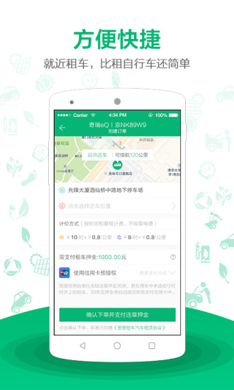 ҼҼ����app����V4.0.0.2 ��׿��
