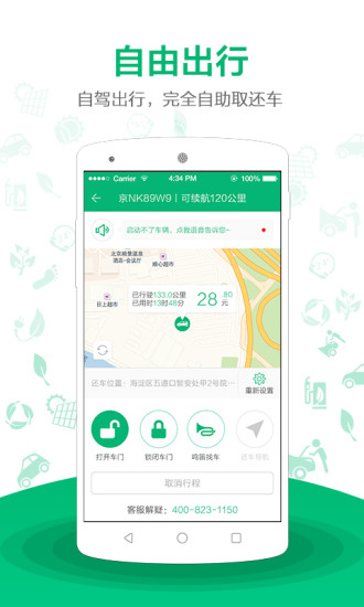 ҼҼ����app����V4.0.0.2 ��׿��