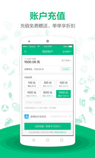 ҼҼ����app����V4.0.0.2 ��׿��
