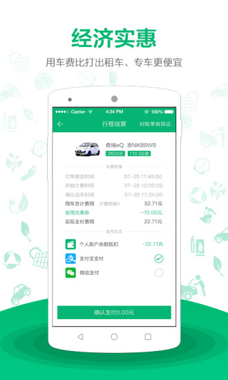 ҼҼ����app����V4.0.0.2 ��׿��