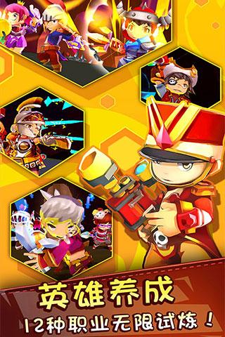 魔灵战纪手游电脑版下载v1.0.2 pc版