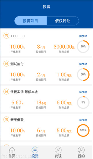 ��ѲƸ�app����V1.0.3 ��׿��