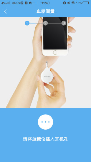 ����app����V0.9.3 ��׿��
