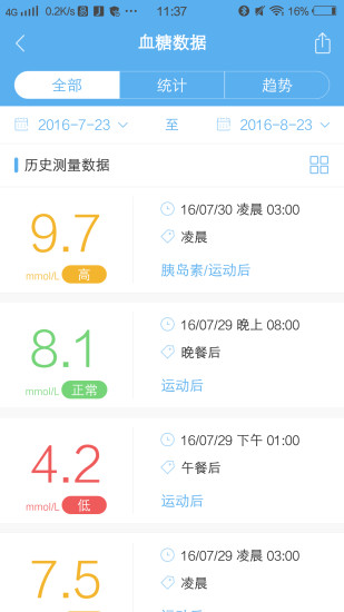 ����app����V0.9.3 ��׿��