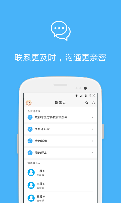 ��֮���̻���app����v1.1.5 ��׿��