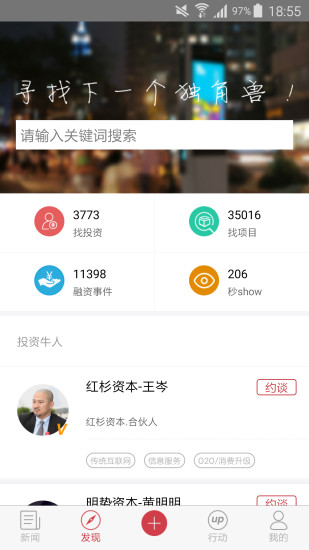 ��ѿApp����v1.3 �ٷ���