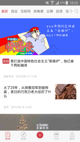 ��ѿApp����v1.3 �ٷ���