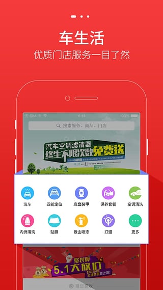 ��֮���������ֻ�����v2.2.7 ��׿��