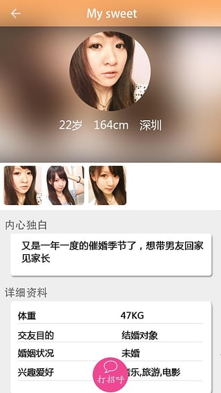 ����APP����v1.6 ��׿��