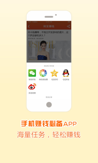 ��׬app����V1.0.2��׿��
