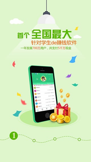 �����ֻ�������v1.0 �ٷ���