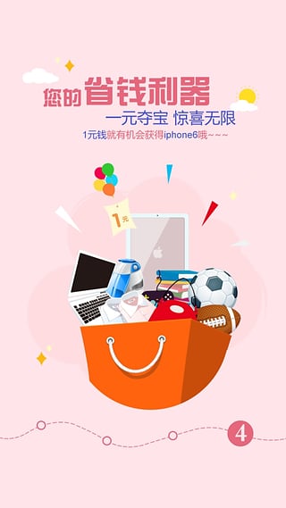 �����ֻ�������v1.0 �ٷ���