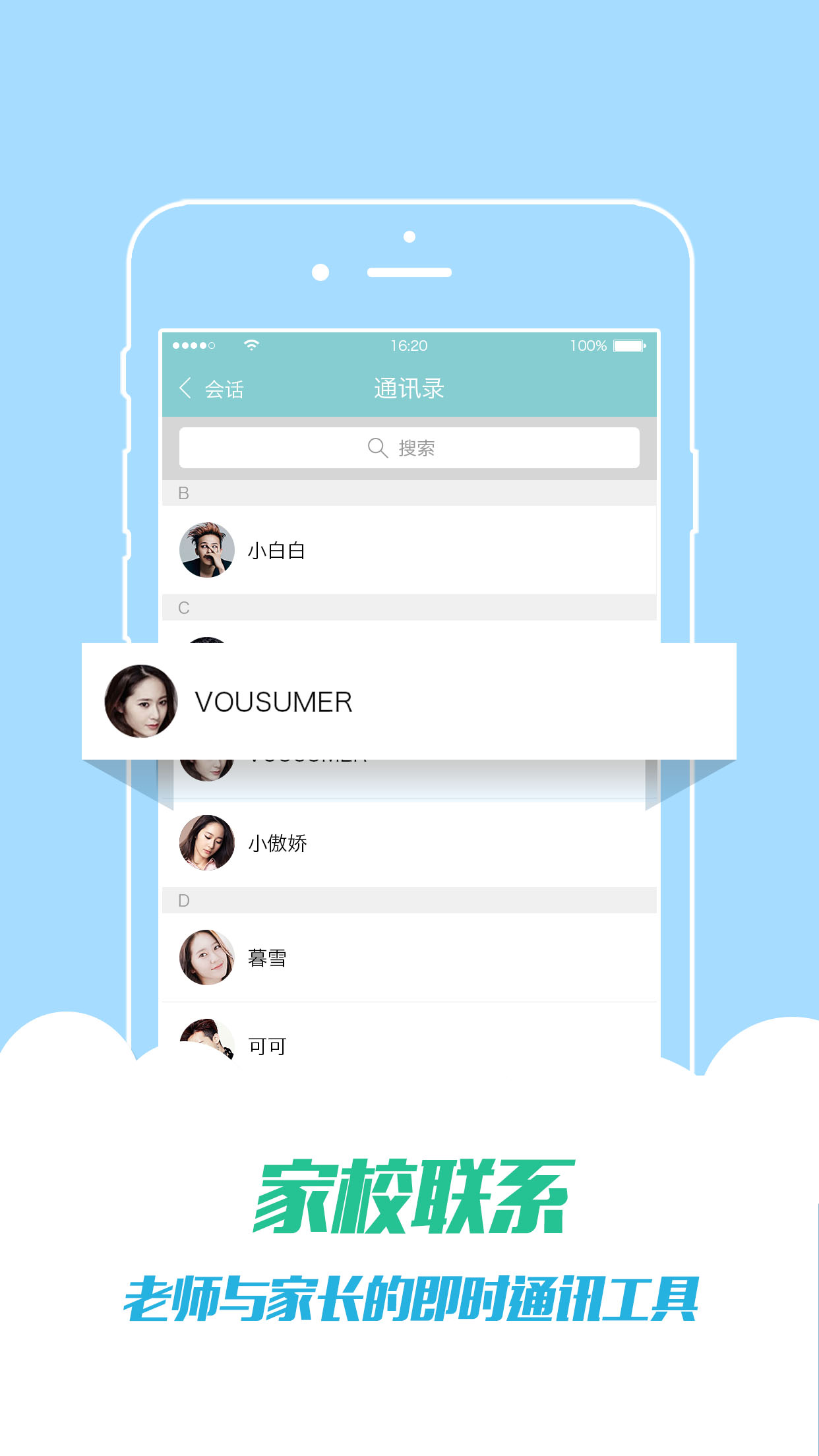 ������app�����ֻ���v2.2.0 ��׿��