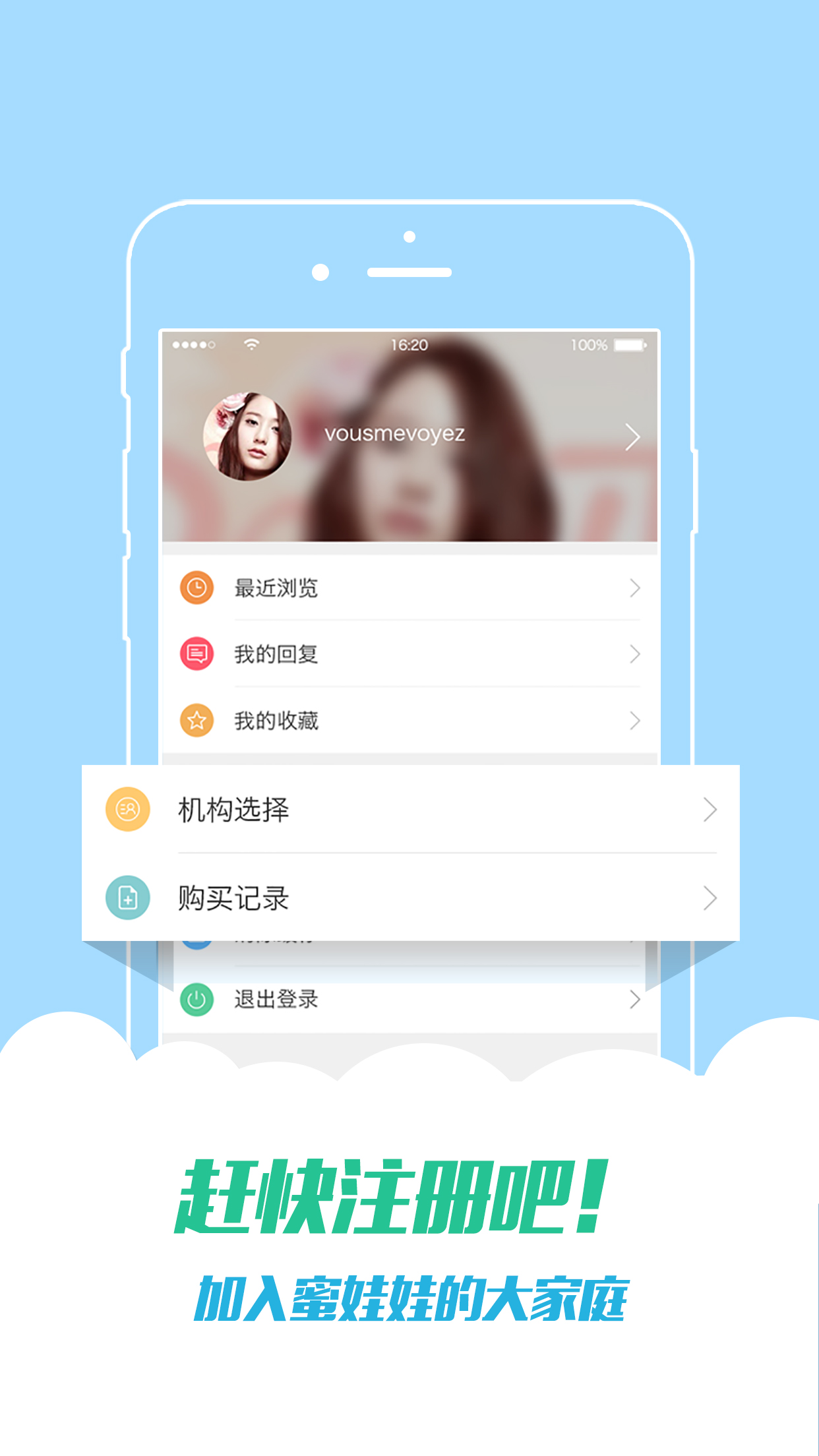 ������app�����ֻ���v2.2.0 ��׿��