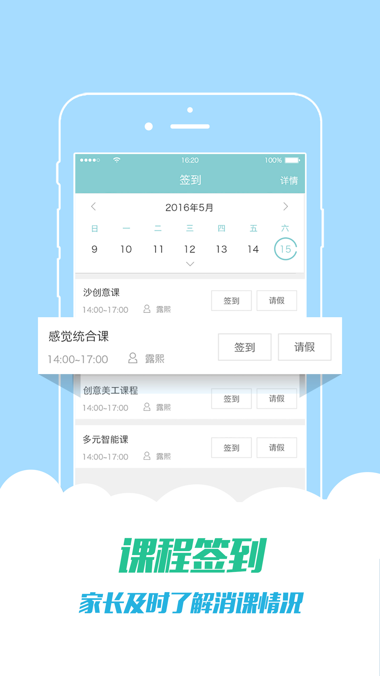 ������app�����ֻ���v2.2.0 ��׿��
