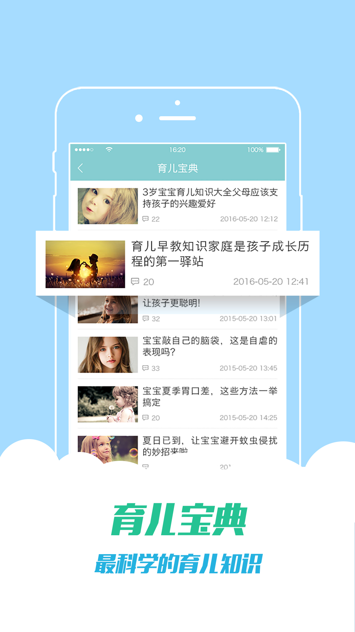 ������app�����ֻ���v2.2.0 ��׿��