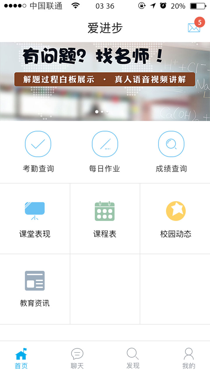 �������ҳ�������v3.3 ��׿��