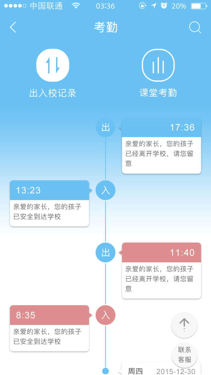 �������ҳ�������v3.3 ��׿��