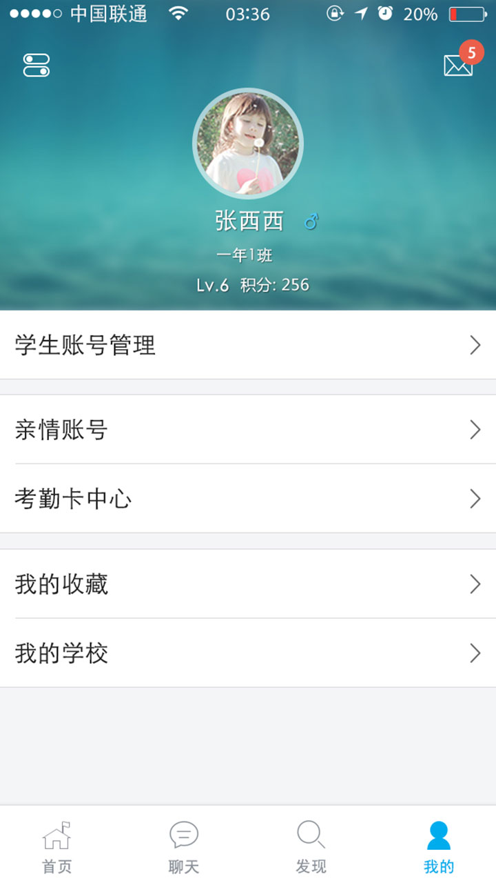 �������ҳ�������v3.3 ��׿��