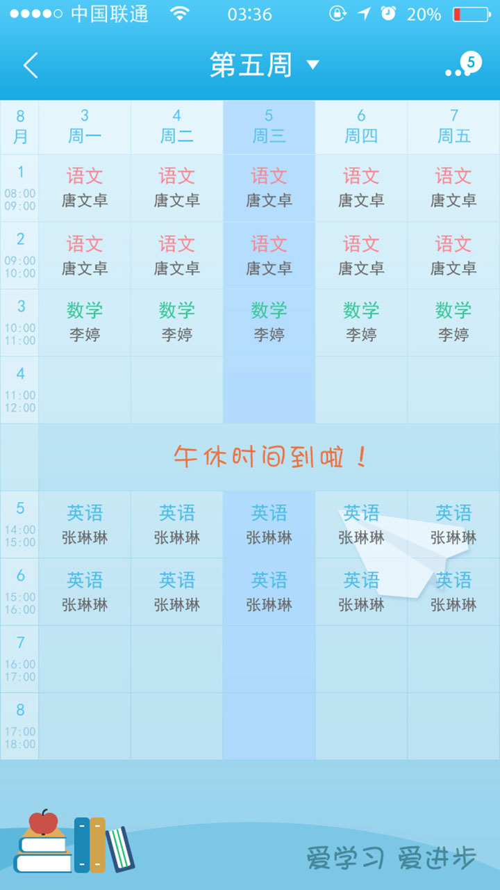 �������ҳ�������v3.3 ��׿��