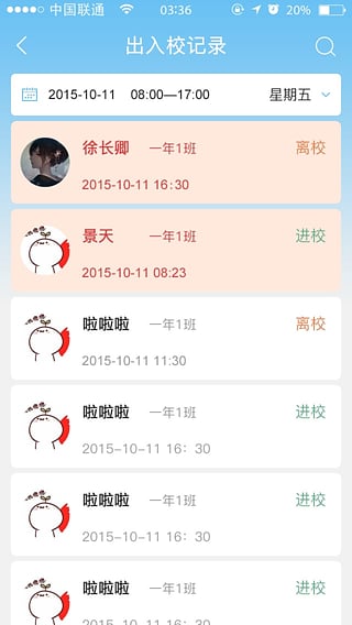 ��������ʦ��app����v3.3 ��׿��