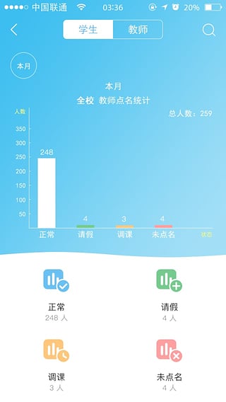 ��������ʦ��app����v3.3 ��׿��