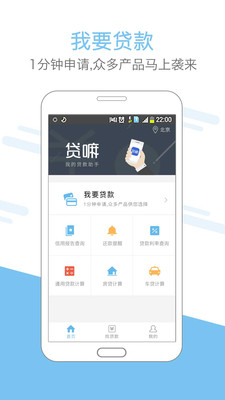 ����app����V3.1.0 ��׿��