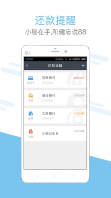����app����V3.1.0 ��׿��