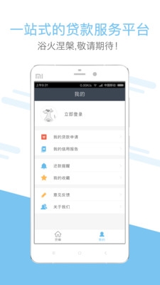 ����app����V3.1.0 ��׿��