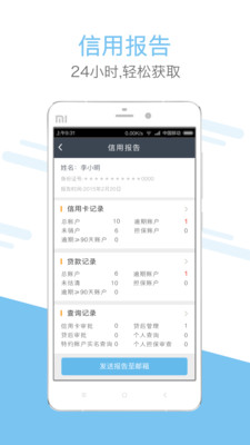 ����app����V3.1.0 ��׿��