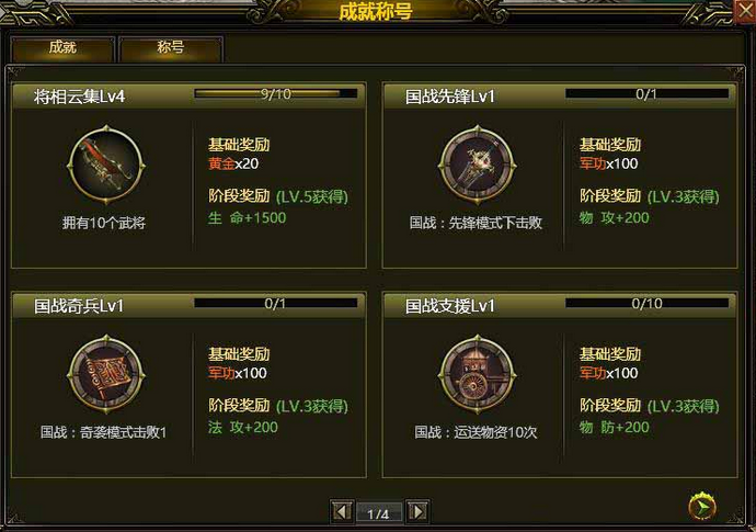 烽火东周多功能辅助下载v1.0 免费版