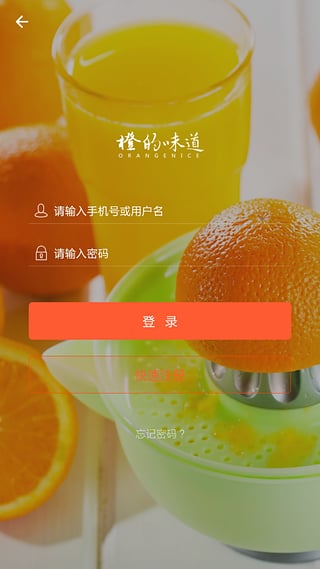 �ȵ�ζ���ֻ�������v1.4 ��׿��