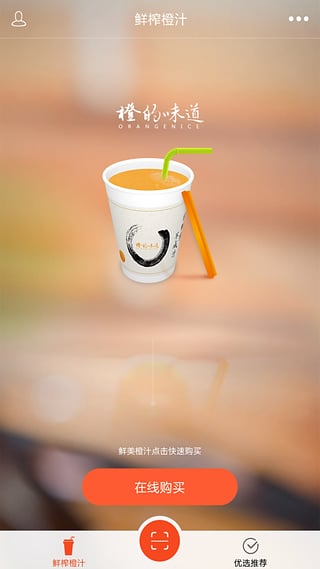 �ȵ�ζ���ֻ�������v1.4 ��׿��