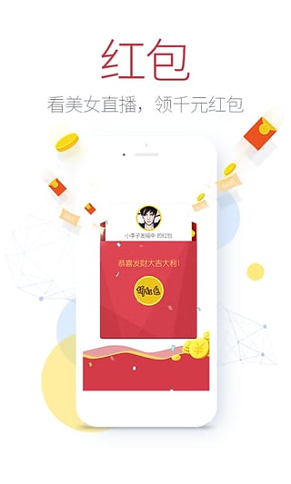 ���ֲ�app�ٷ�����v1.1.1 ��׿��