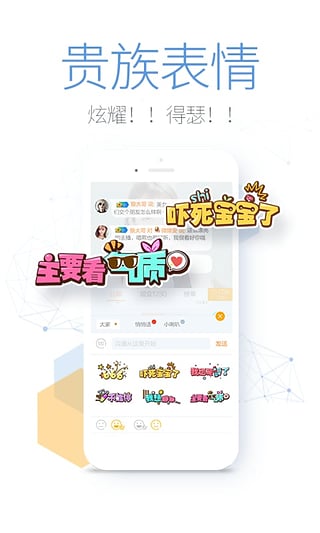 ���ֲ�app�ٷ�����v1.1.1 ��׿��