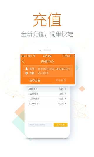 ���ֲ�app�ٷ�����v1.1.1 ��׿��