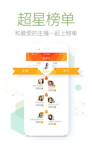 ���ֲ�app�ٷ�����v1.1.1 ��׿��