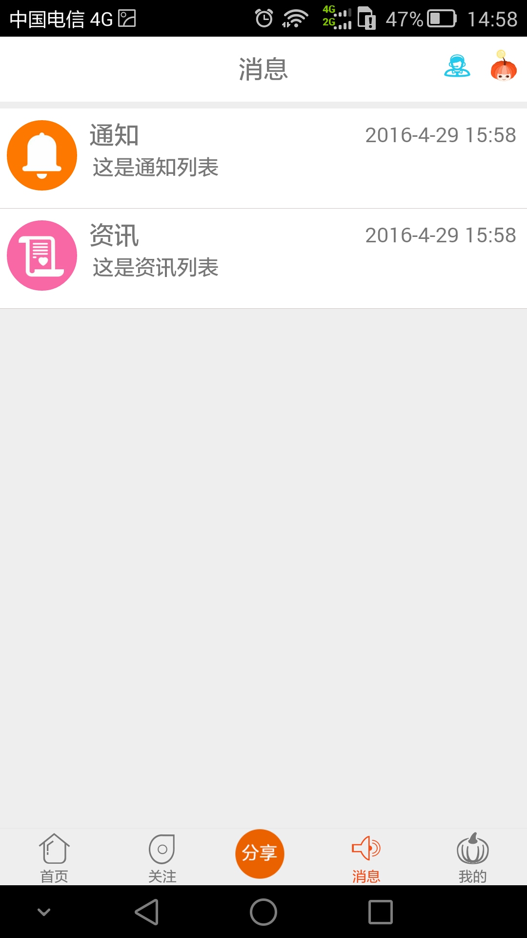 �Ϲϵ��ֻ�������v00.01.0110 ��׿��