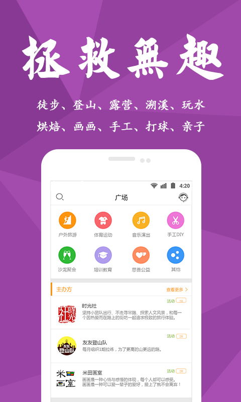 �ǹ����ֻ�appv1.5.1 ��׿��